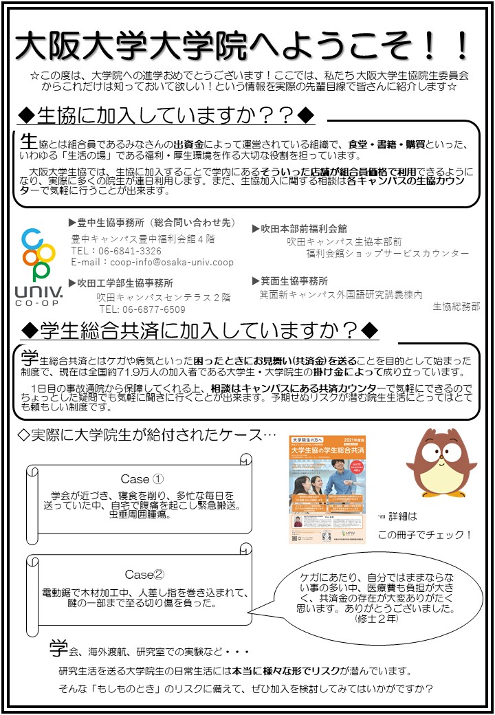 1/2ページ