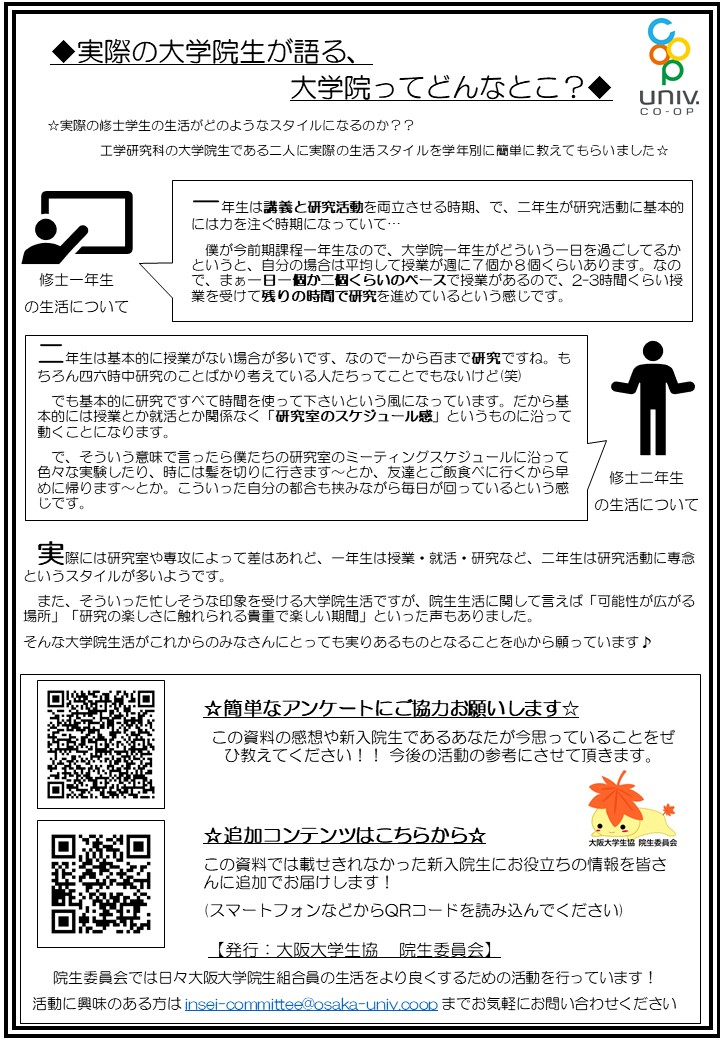 2/2ページ
