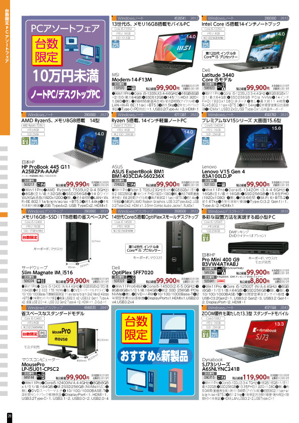 Windows
