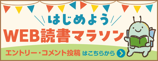 大学生協 書籍Portal Site