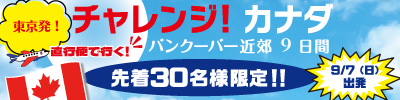 オックスフォード･アカデミック･プログラム
