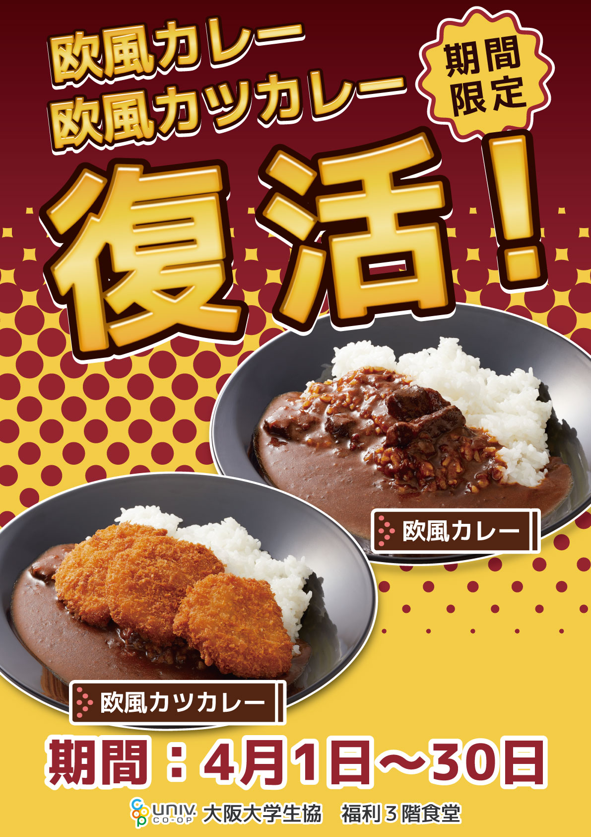 10月天津企画