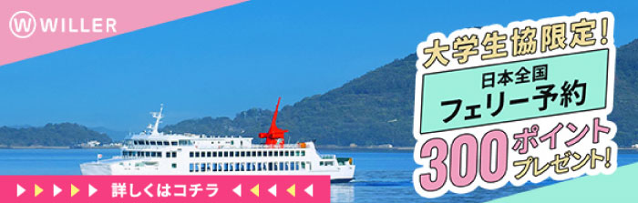 国内ツアー検索結果