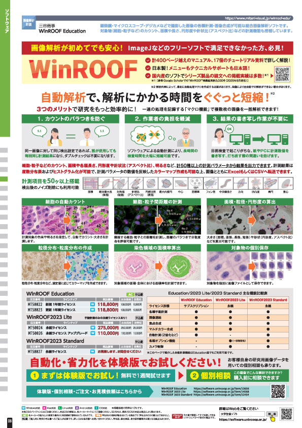 AWSの活用方法