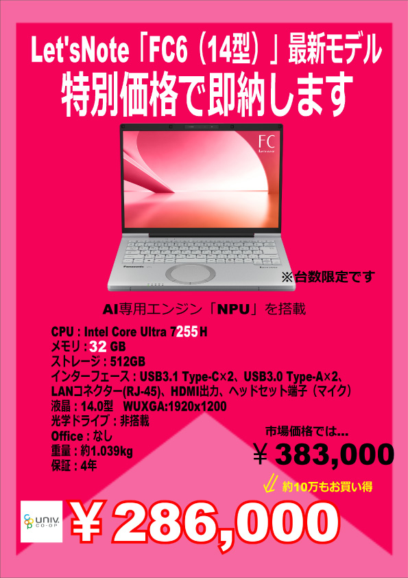 カタログショッピング