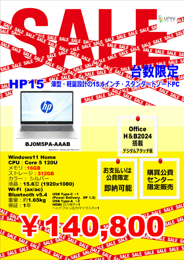 カタログショッピング