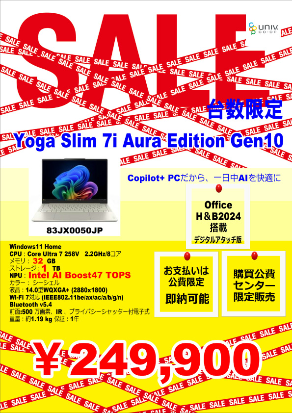 カタログショッピング