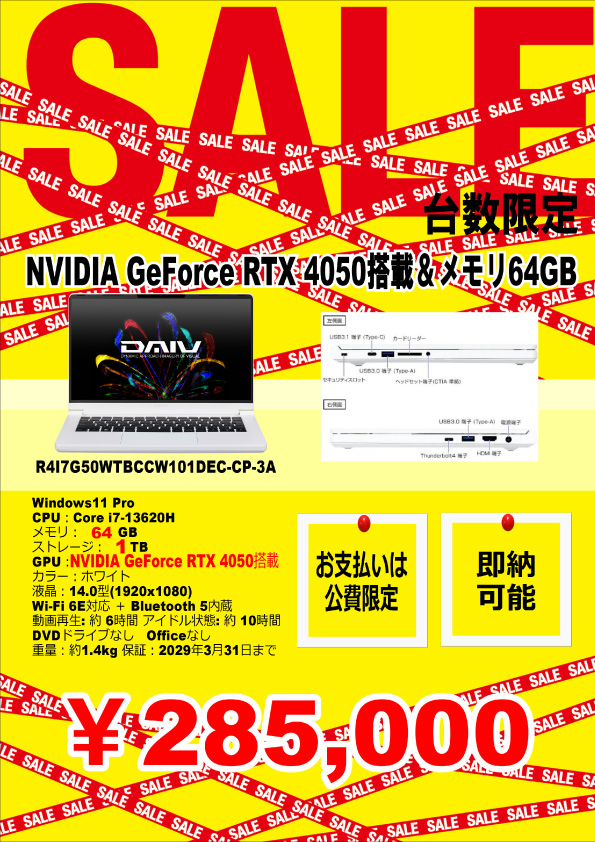 カタログショッピング