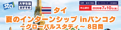 オックスフォード･アカデミック･プログラム