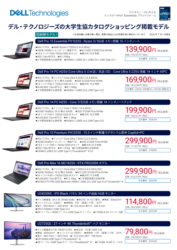 Windows