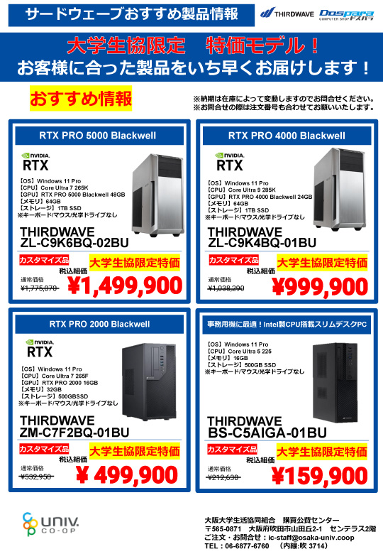 Windows