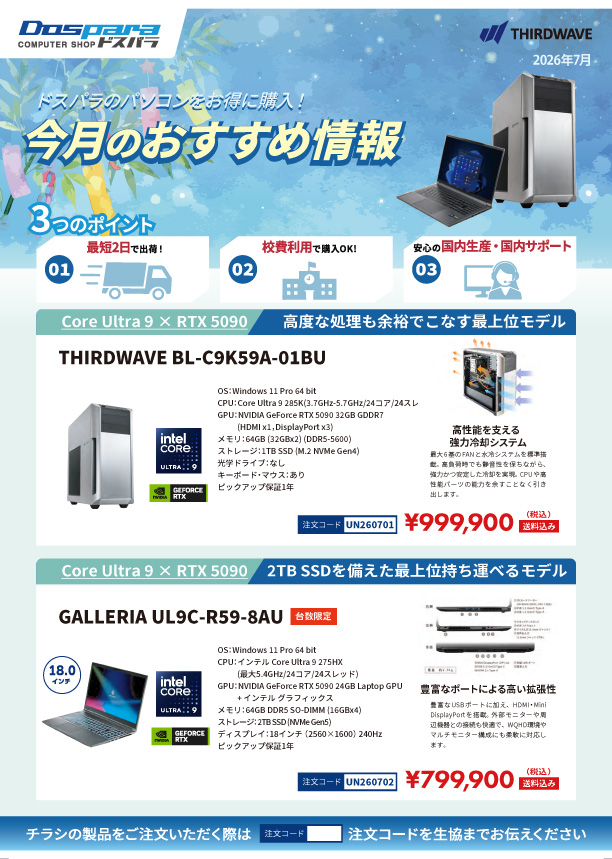 Windows