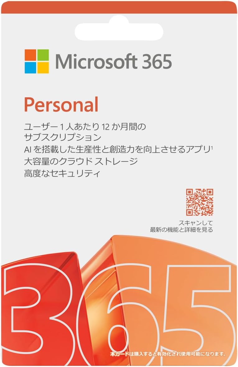 Microsoft 365