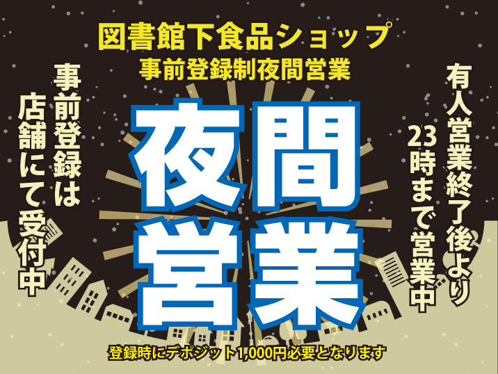 入学・卒業アルバム