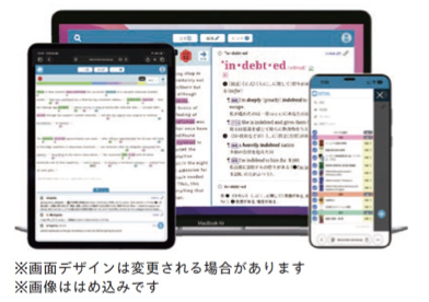 辞書コンテンツ DICTOOL