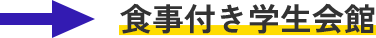 代替文字